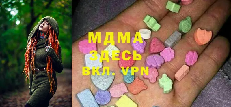 где продают   Макаров  MDMA crystal 